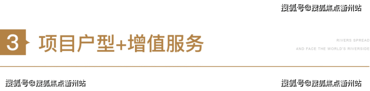 松江 九城新座【九城家天下公寓】最新房价丨售楼中心详情丨交通丨户型丨配套