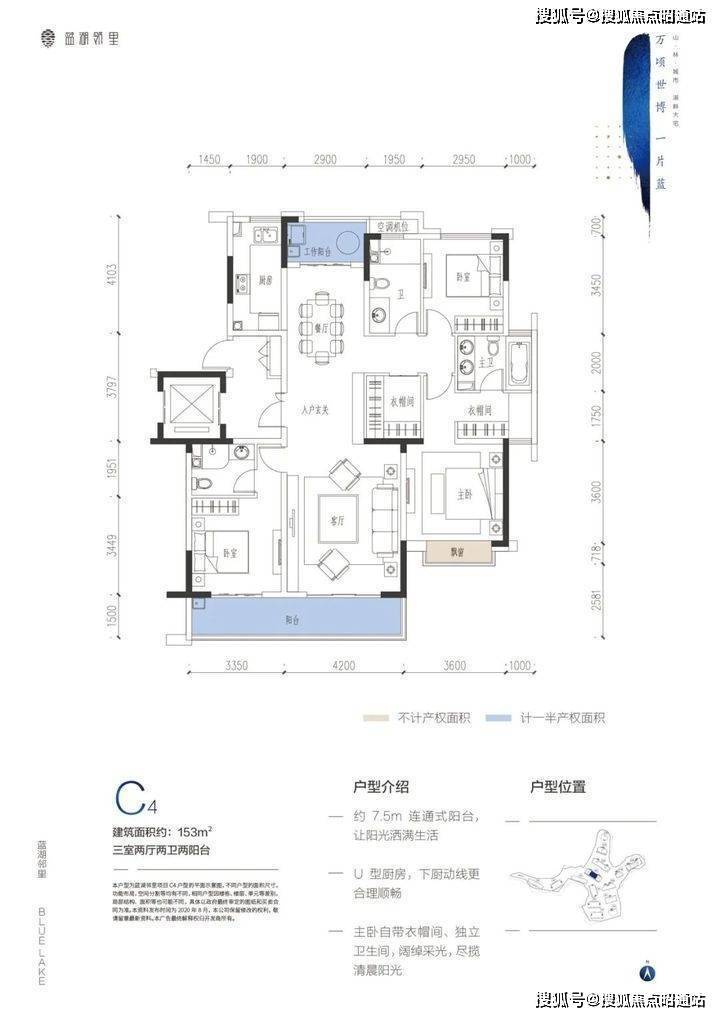 昆明世博生态城蓝湖邻里售楼处地址-价格-【世博生态城】销售中心-24小时电话