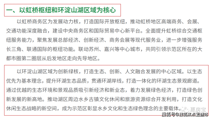 万科常春藤优缺点(淀山湖)万科常春藤营销中心丨怎么样丨地址丨楼盘详情