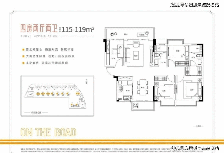 首页东莞时代天韵售楼处电话-400-0909-525售楼中心最新户型图