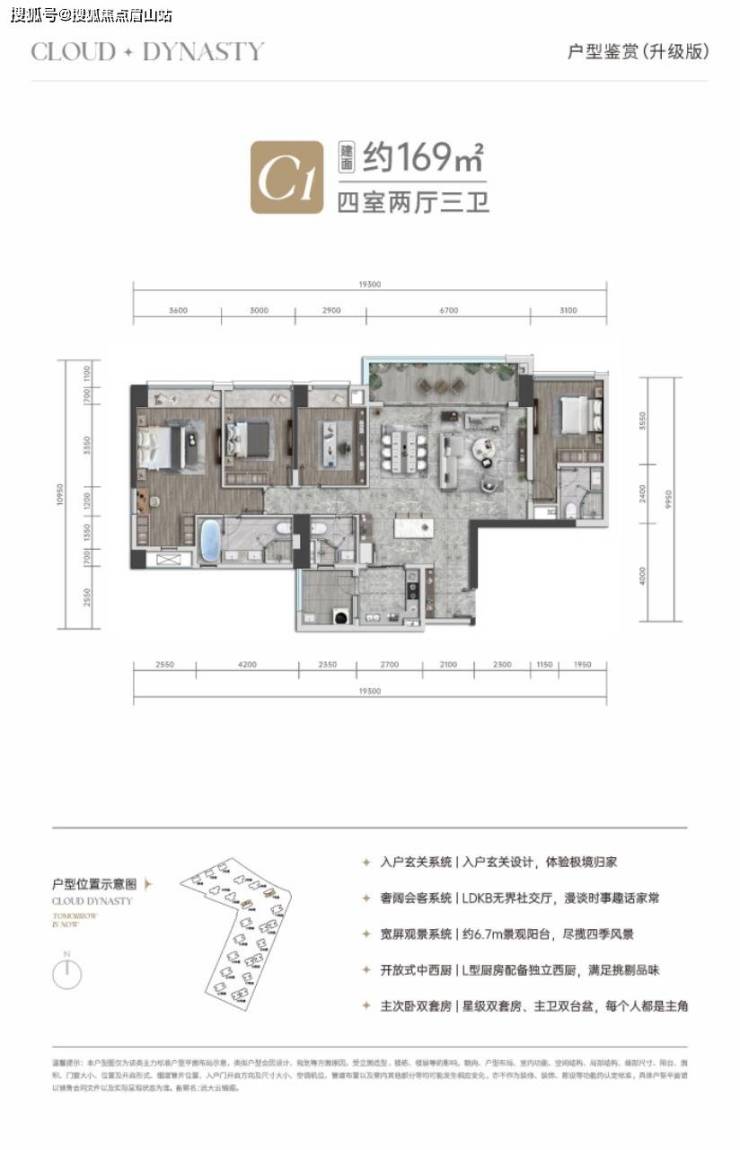 高新区江景大平层【远大海湾雲锦】在售产品 价格 楼盘详情