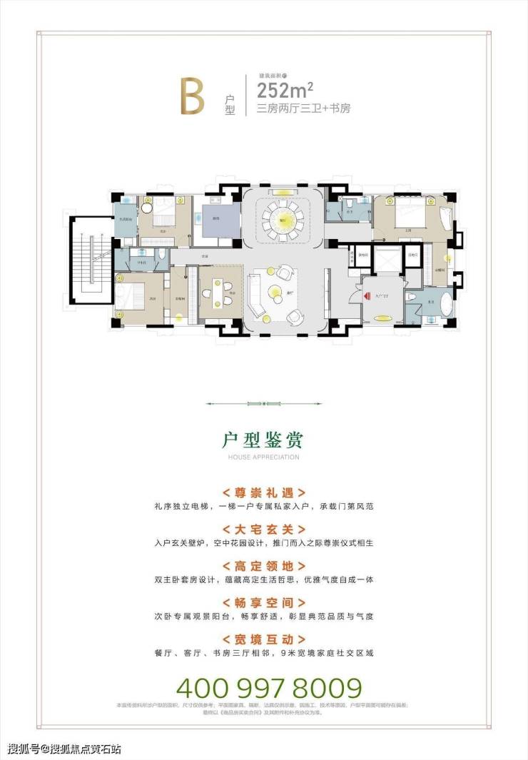 南翔湖光澜庭-楼盘数据- 嘉定南翔湖光澜庭-售楼处