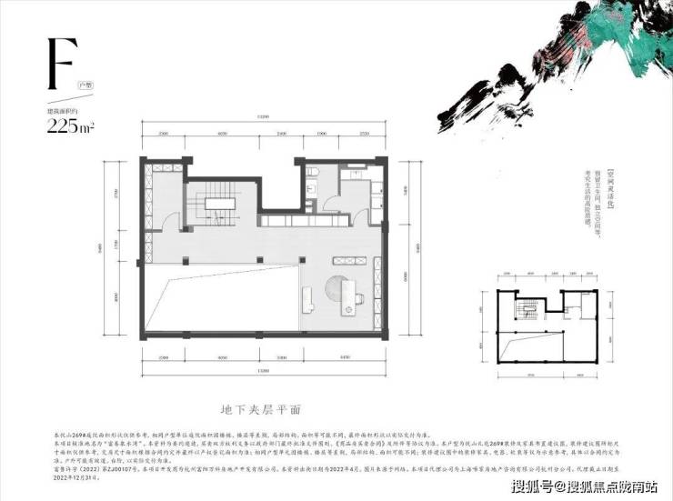 杭州万科公望(首页网站)富阳万科公望 最新动态 富阳万科公望 价格 别墅户型