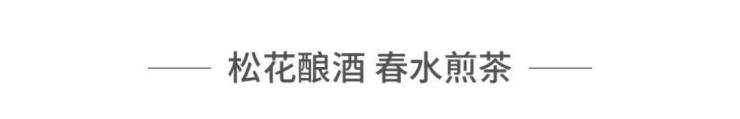 美的西径晓风丨杭州临安美的西径晓风2023最新房价丨详情丨交通丨户型 丨配套