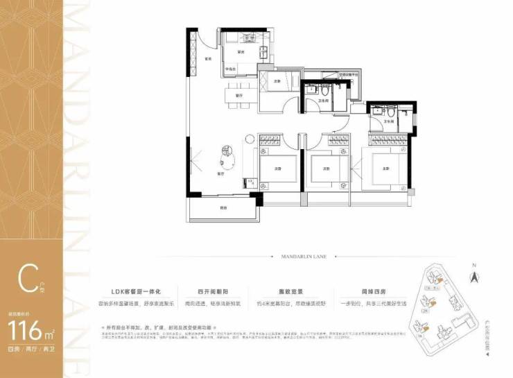 深圳中海闻华里房价 - 中海闻华里户型 - 中海闻华里售楼处-地址-楼盘详情