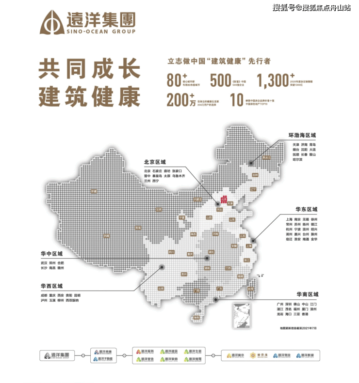 盛泽天铂 远洋盛泽天铂 红星盛泽天铂售楼详情-天铂价格优惠太!牛了!