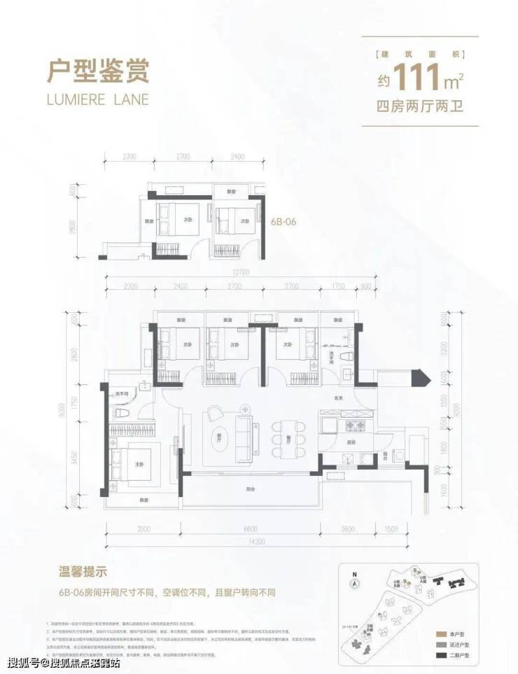 深圳【鹏瑞颐璟府】鹏瑞颐璟府欢迎您丨鹏瑞颐璟府楼盘详情丨售楼部电话