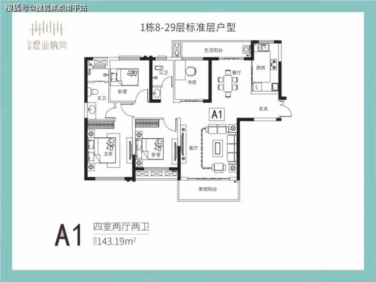 长沙【深业堤亚纳湾】丨长沙堤亚纳湾售楼处24小时电话丨售楼处地址丨最新价格