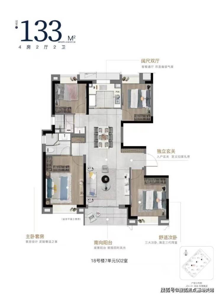 首页-上海临港中建玖海云天【营销中心】中建玖海云天售楼处电话