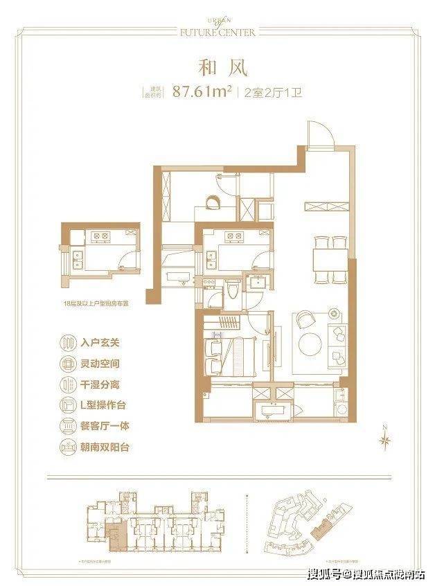 保利达江湾城线上咨询丨保利达江湾城周边配套-连元街本部-医疗-商业-生态