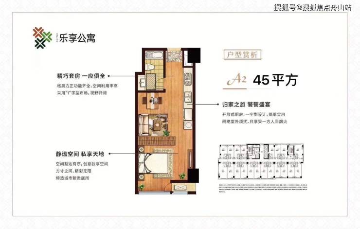 无锡绿地乐和城新价格公布丨绿地乐和城最新资讯丨售楼处电话丨楼盘在售详情