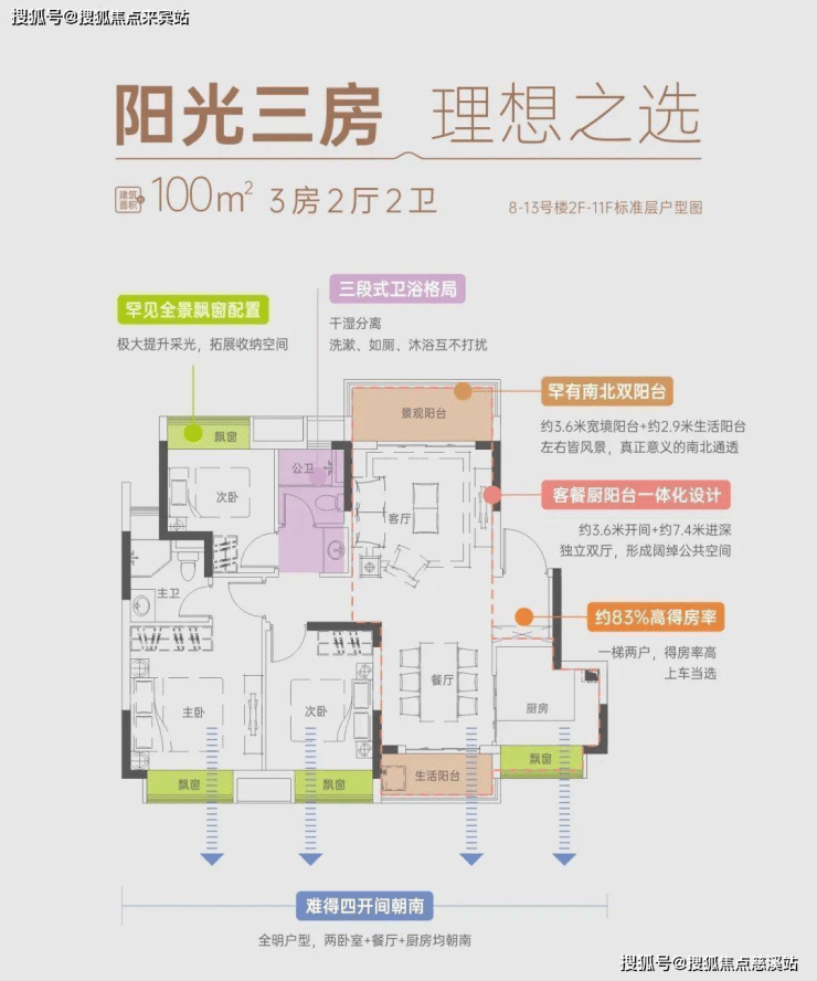 首页东莞【售楼部】侨城云瑞府售楼处丨侨城云瑞府@售楼中心- 4000-400-856