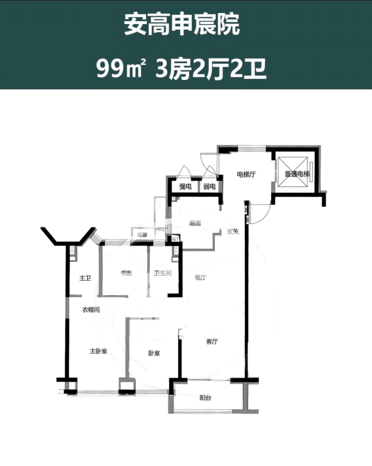 安高申宸院(营销中心电话)楼盘网站丨浦东安高申宸院楼盘详情