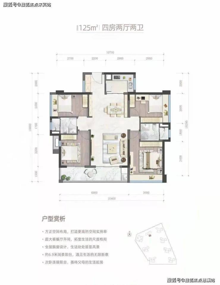 首页东莞保利招商锦上售楼处电话-400-0909-525售楼中心最新户型图