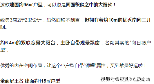 嘉兴交控嘉隐云庭售楼处 交控嘉隐云庭售楼处位置 南湖嘉隐云庭售楼处电话