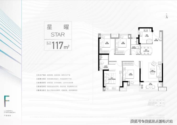 上海龙光天曜-首页网站-售楼处开放中-房价详情-楼盘位置