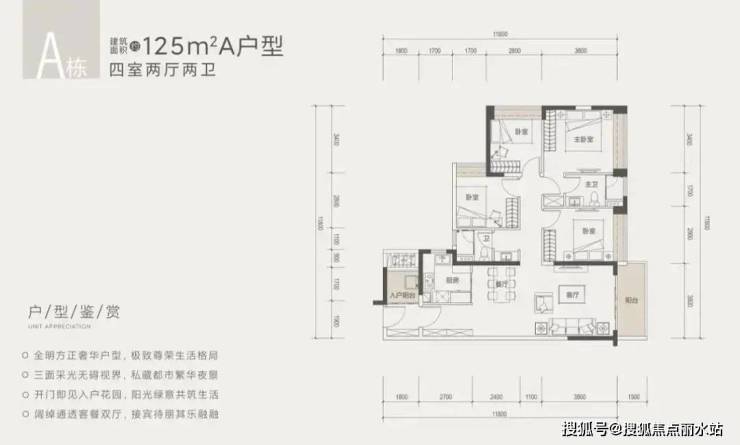 广州『珠江天郦』售楼处电话24小时电话解析项目在售面积价格详情