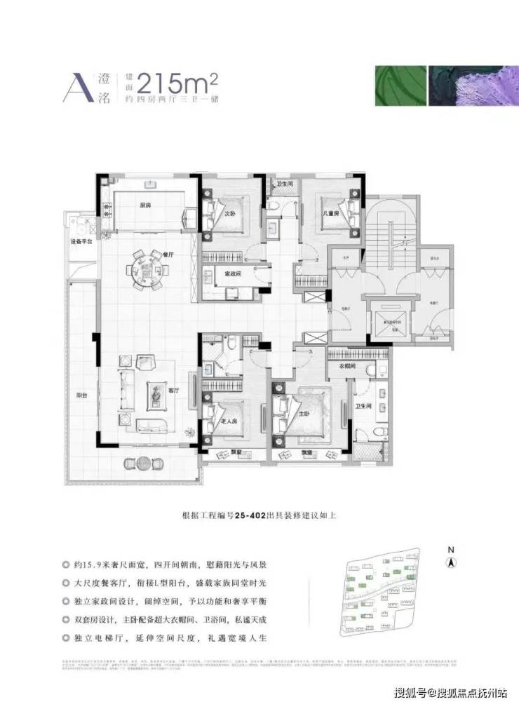 杭州西湖洺川名著欢迎您丨杭州西湖洺川名著营销网站丨西湖洺川名著楼盘详情