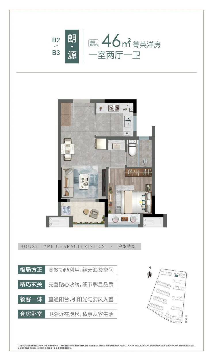 中交城投松香源著位置-楼盘参数-松江中交城投松香源著买房攻略-商圈配套