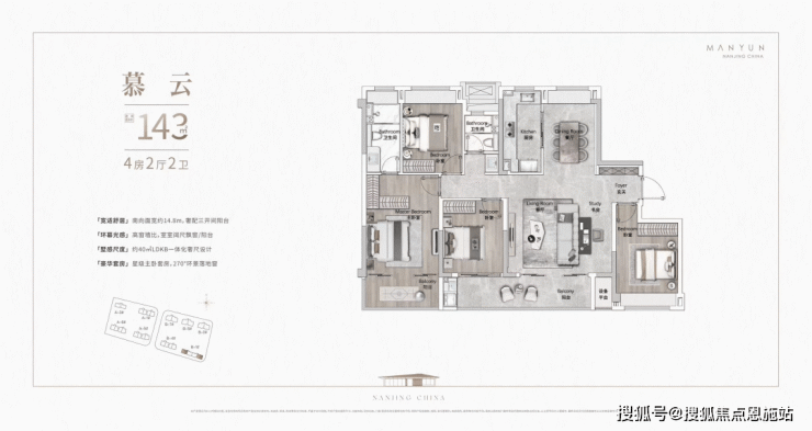 杭州建发缦云-杭州(建发缦云)楼盘详情-建发缦云房价-户型-小区环境-建发缦云