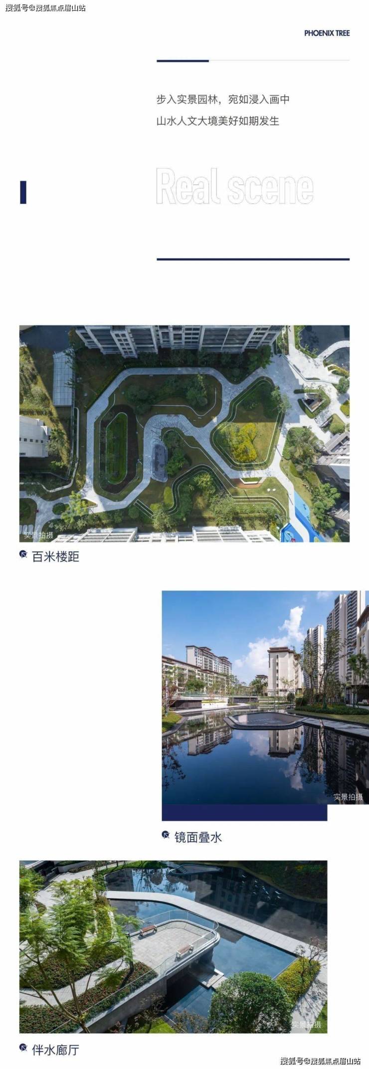 成华区龙潭市TOD板块新房城投梧桐玖宸怎么样值得买吗-东三环现房