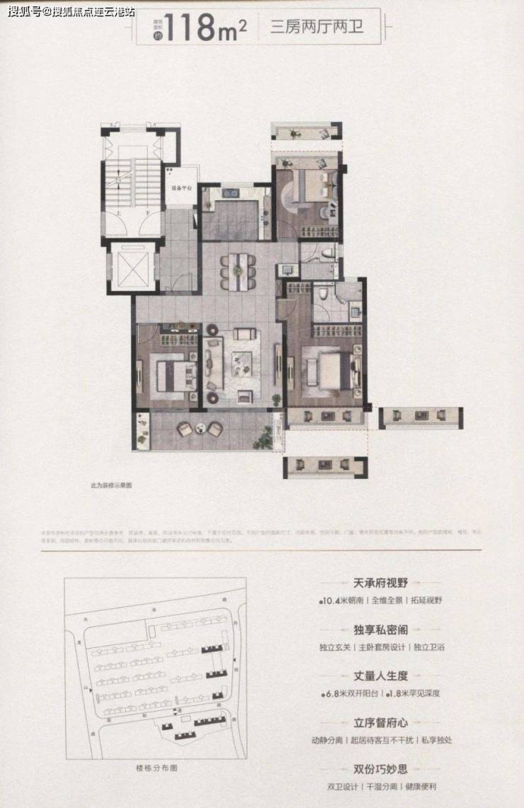 无锡滨湖区-信达督府天承首页网站丨信达督府天承欢迎您丨楼盘详情-最新消息