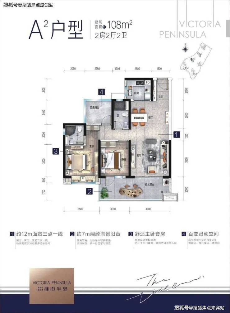 碧桂园十里银滩维港半岛首页网站(维港半岛)楼盘最新动态丨维港半岛欢迎您