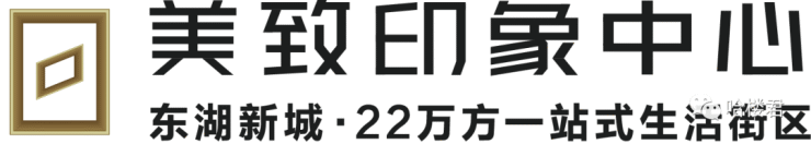 美致印象中心售楼处电话是多少-售楼处位置及详情-售楼中心图文解析!