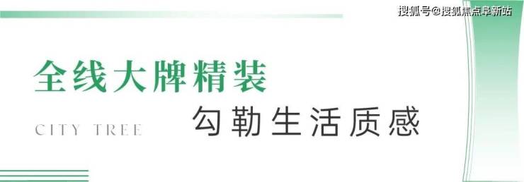 中建虹溪璟庭售楼处电话丨中建虹溪璟庭售楼处地址【售楼中心】24小时电话!