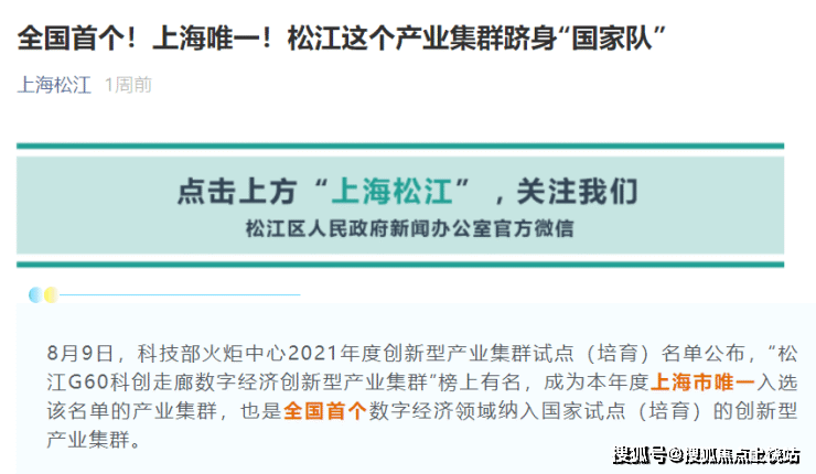 三迪壹号售楼处电话(三迪壹号售楼处)首页网站-三迪壹号项目简介-24小时咨询