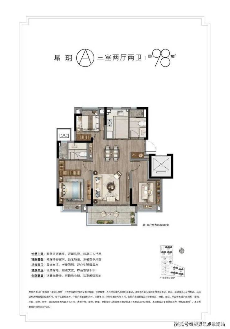 (昆山)中锐星悦江南售楼中心-售楼处-中锐星悦江南欢迎您-星悦江南-楼盘详情