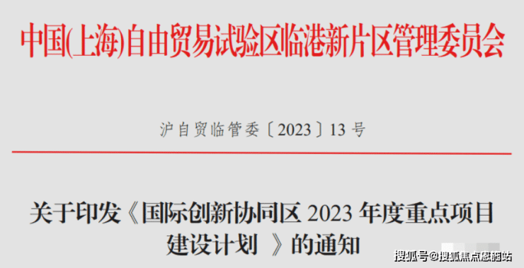 鹏瑞云璟湾-鹏瑞云璟湾(临港)鹏瑞云璟湾欢迎您丨鹏瑞云璟湾丨楼盘详情