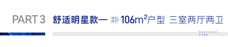 嘉善金地铂樾怡庭铂樾怡庭铂樾怡庭欢迎您铂樾怡庭-楼盘详情