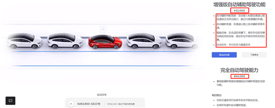 问界M5智驾版对比特斯拉Model Y 你选谁？