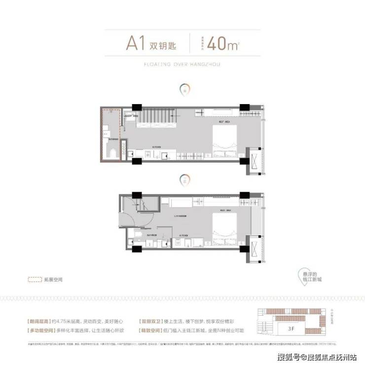 兴合望江中心(杭州)望江中心售楼处丨房价丨户型丨交通丨售楼处丨楼盘详情