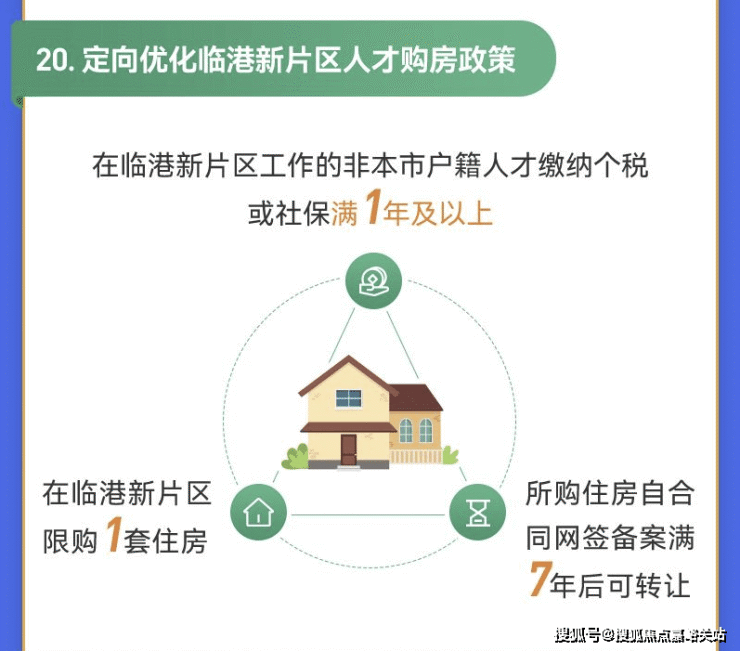 陕建名城映蓝售楼处开放中-欢迎来电预约看房-售楼处电话