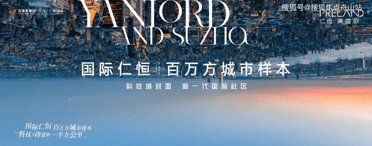 2023苏州中建虹溪璟庭新消息+中建虹溪璟庭楼盘价格+房价走势解析!