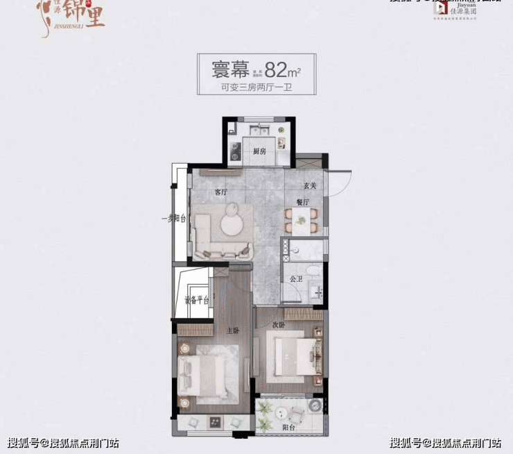 首页-临安佳源锦晟里丨佳源锦晟里丨2023最新房价丨详情丨交通丨户型丨配套