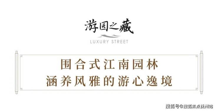 杭州西湖建发缦云 (欢迎您)丨杭州西湖建发缦云-楼盘详情 -价格 -户型