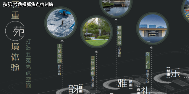 嘉兴荣安玖樾庄楼盘详情-最新房价-户型图-周边商业配套、欢迎您!