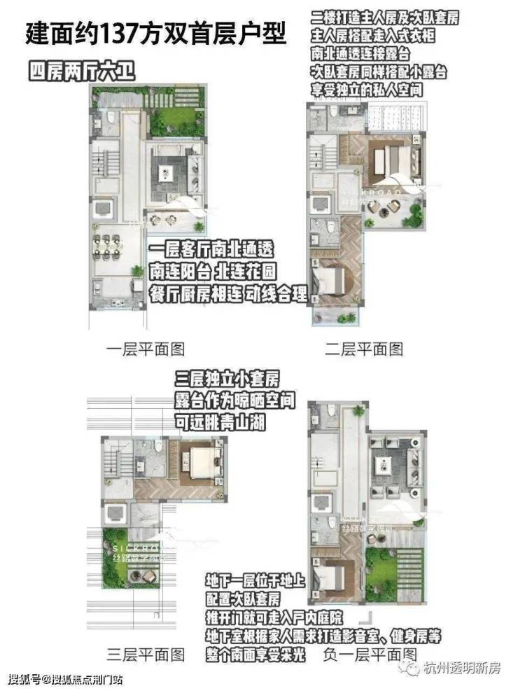 2023青山湖【世茂同人山庄】售楼处位置丨同人山庄丨售楼处电话丨【营销中心】