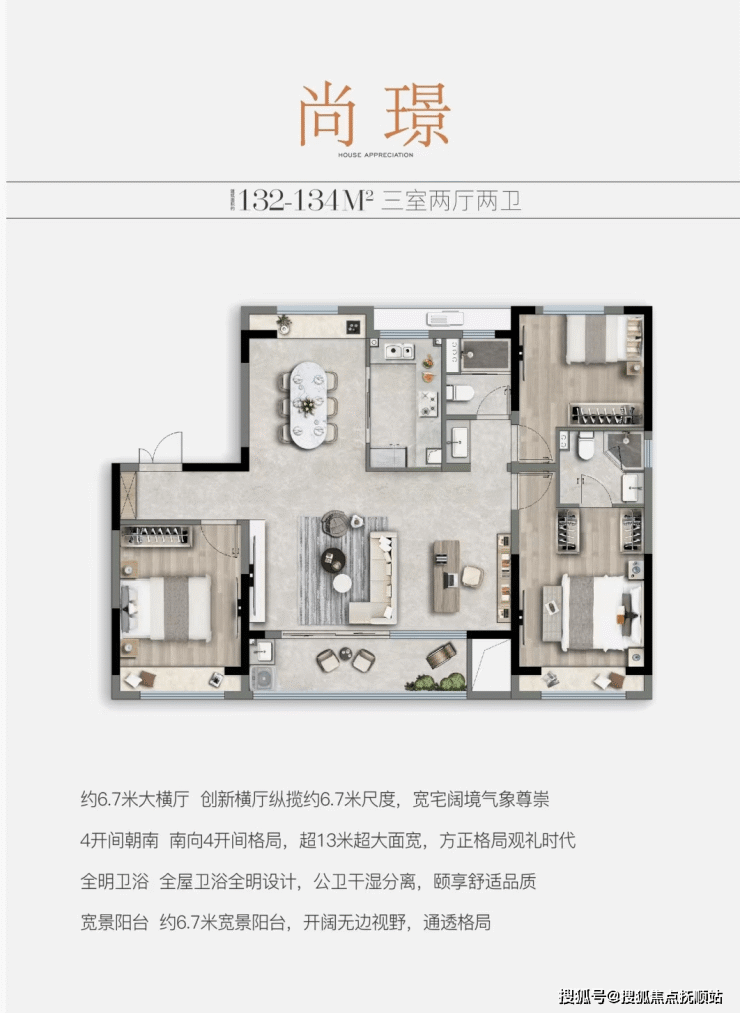 青浦徐泾中建颐璟臺 售楼处 大虹桥新盘 中建颐璟臺户型怎么样