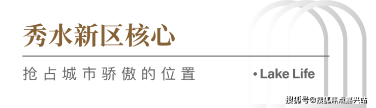 卓越秀宸华府 -售楼处电话-24小时电话丨售楼处地址丨最新价格详情