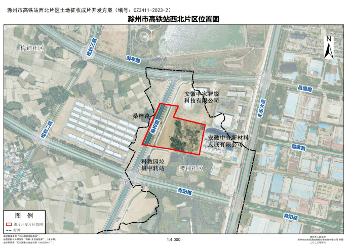 最新!滁州这些地方或将被征收!范围就在