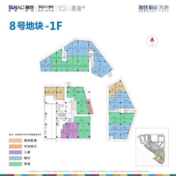 上海浦东融创精彩天地融创精彩天地商铺(售楼处)浦东融创精彩天地丨楼盘详情