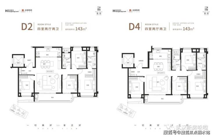 首页-武汉-香港置地金地峯璟售楼处电话-楼盘户型-周边配套-营销中心