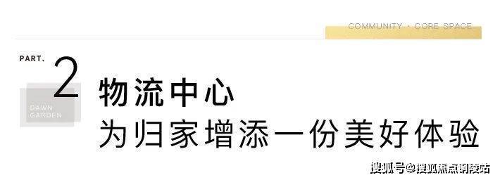 湖州【德清晓园】售楼处电话丨交房时间-面积-价格-户型项目详情在线咨询