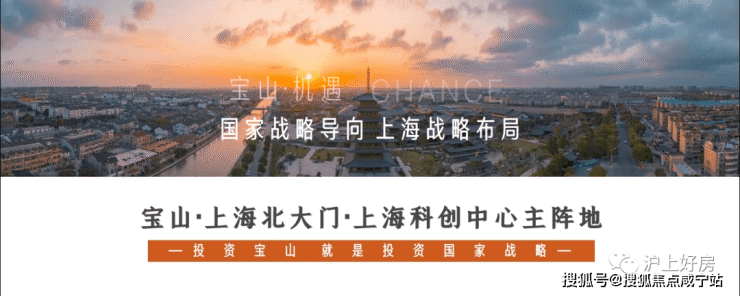 MAX科技园(MAX科技园)首页网站-宝山(MAX科技园)欢迎您-MAX科技园-楼盘详情