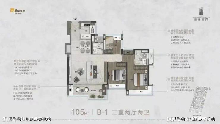 首页东莞华润置地松湖润府售楼处电话-400-0909-525售楼中心最新户型图