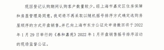 嘉定住宅春申阳光(售楼处网站欢迎您)上海春申阳光折扣消息